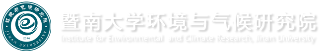环境与气候研究院中文网站